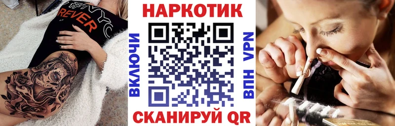 Наркота Калачинск Альфа ПВП Марихуана МЕФ KRAKEN ссылка ГАШИШ