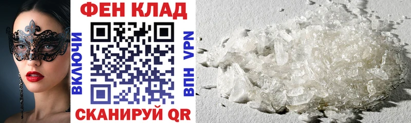 АМФ Premium гидра онион Калачинск