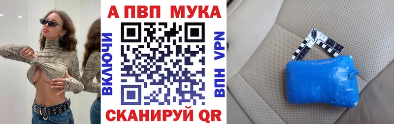 Alpha-PVP Соль  Калачинск 