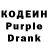 Codein Purple Drank Cyberpunk: Uploads.