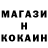 A PVP крисы CK Crossing Channel