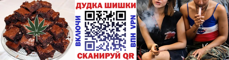 Cannafood конопля  Калачинск 