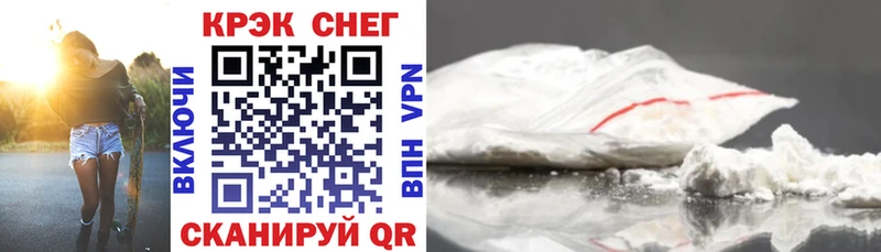 Cocaine Колумбийский  Калачинск 