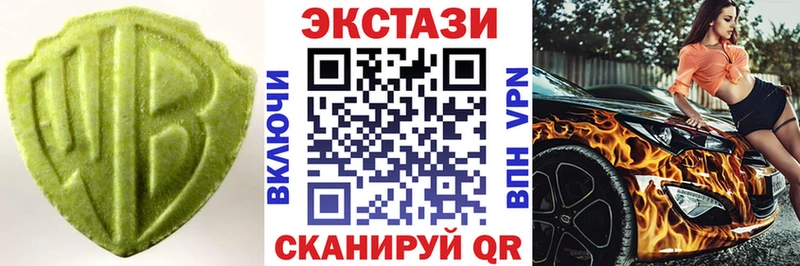 ЭКСТАЗИ VHQ  KRAKEN ONION  Калачинск  как найти  