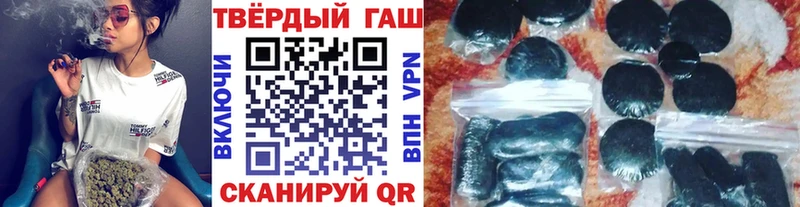 ГАШ индика сатива даркнет состав Калачинск где купить наркоту