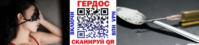 кракен зеркало  Калачинск  ГЕРОИН VHQ 