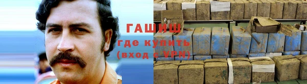 мяу мяу кристалл Покров