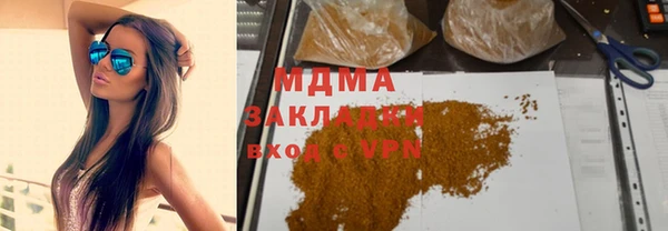 молекула духа Абинск