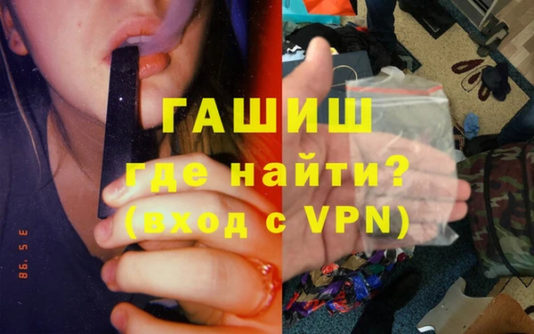 молекула духа Абинск