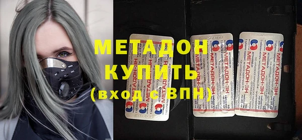 твердый Покровск