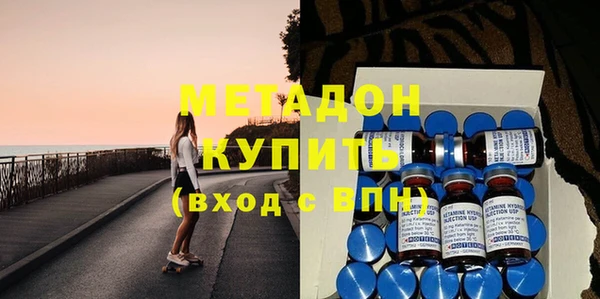 молекула духа Абинск