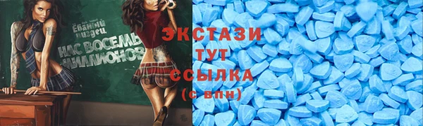 молекула духа Абинск