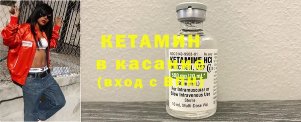 мяу мяу кристалл Покров