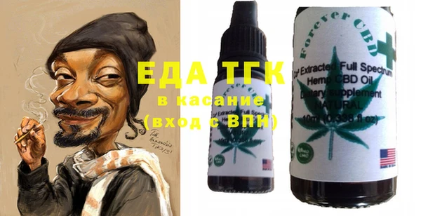 скорость Абдулино