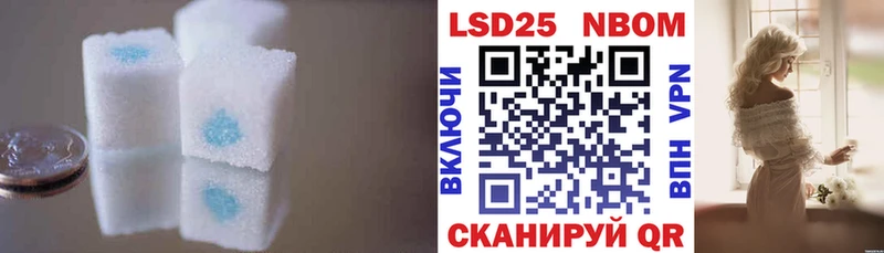 ЛСД экстази ecstasy  наркошоп  Калачинск 