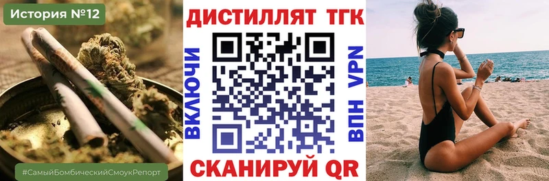 Дистиллят ТГК гашишное масло  Калачинск 
