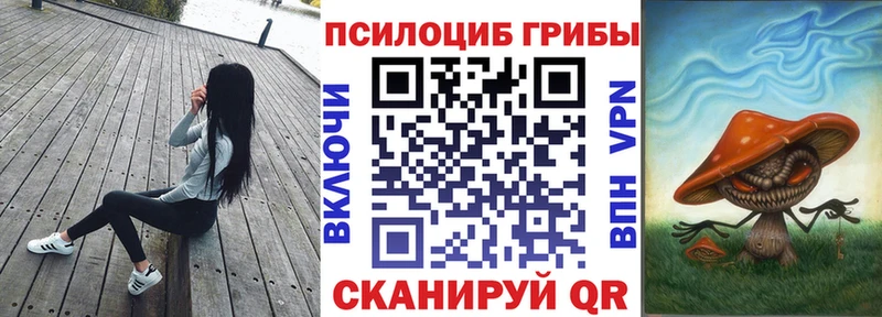 Галлюциногенные грибы мухоморы  Калачинск 